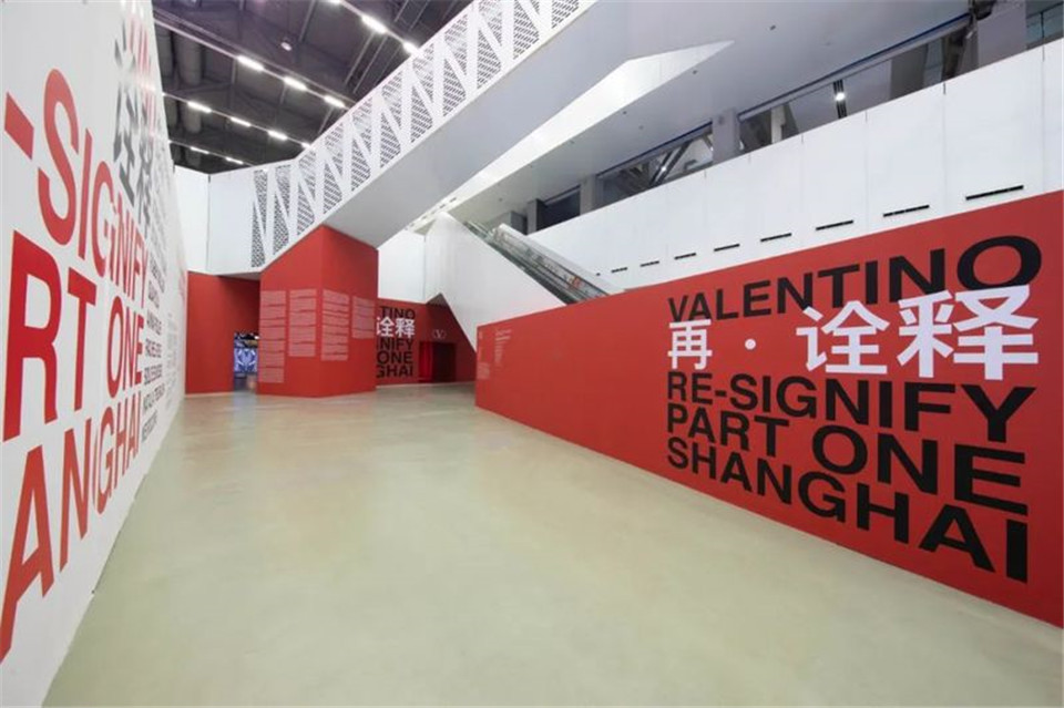 意大利高級時(shí)裝品牌Valentino華倫天奴首站落地上海當(dāng)代藝術(shù)博物館