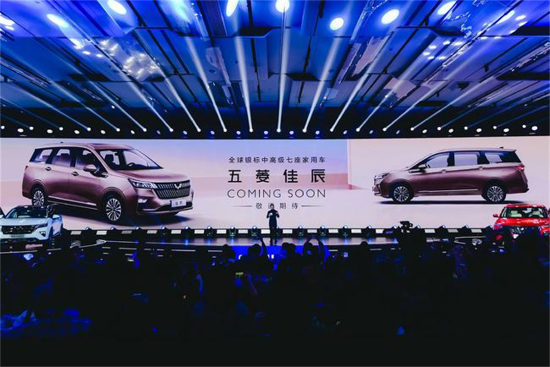 2022五菱品牌發(fā)布會(huì)，在上海盛大舉辦！