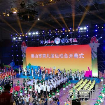 廣州威雅舞臺(tái)設(shè)備租賃有限公司