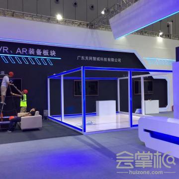廣州莫杜爾展覽有限公司