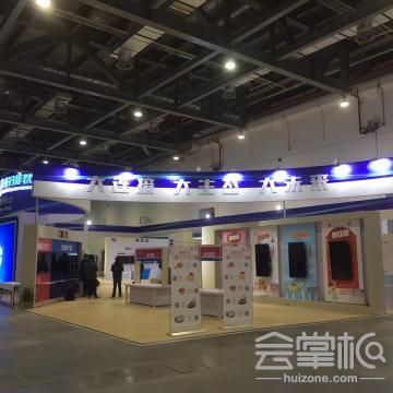 南昌華新鼎盛展覽展示有限公司