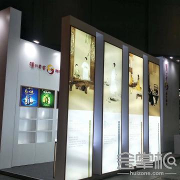四川省迅傳華夏會展服務有限公司