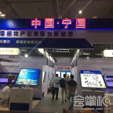 四川省迅傳華夏會展服務有限公司