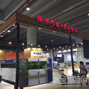 廣州本誠(chéng)展覽服務(wù)有限公司