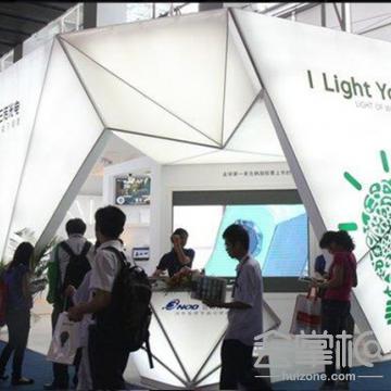 廣州旭日展覽服務(wù)有限公司