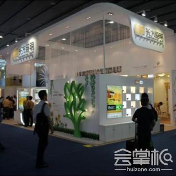 廣州旭日展覽服務(wù)有限公司