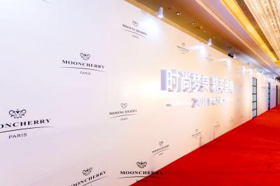 拓源新思國(guó)際會(huì)展傳媒（廣東）有限公司
