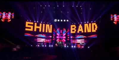 深圳波峰演藝設(shè)備有限公司