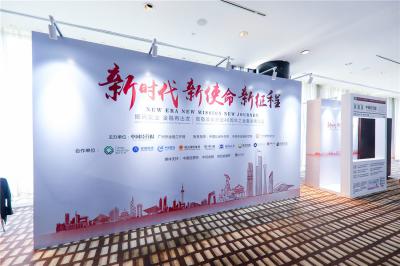 拓源新思國(guó)際會(huì)展傳媒（廣東）有限公司
