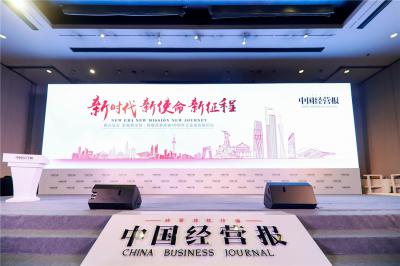 拓源新思國(guó)際會(huì)展傳媒（廣東）有限公司