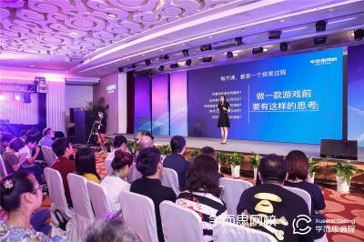 拓源新思國際會展傳媒（廣東）有限公司
