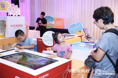 拓源新思國際會展傳媒（廣東）有限公司