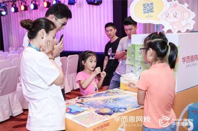 拓源新思國際會展傳媒（廣東）有限公司