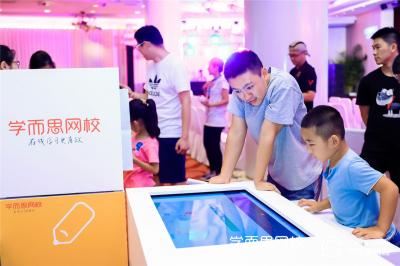 拓源新思國際會展傳媒（廣東）有限公司