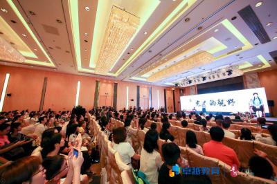 拓源新思國際會展傳媒（廣東）有限公司
