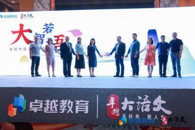 拓源新思國際會展傳媒（廣東）有限公司