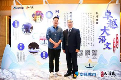 拓源新思國際會展傳媒（廣東）有限公司