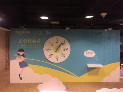 拓源新思國際會展傳媒（廣東）有限公司
