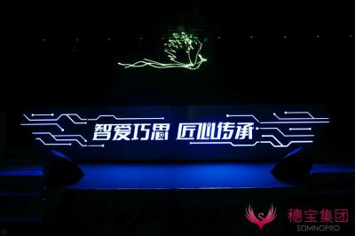 拓源新思國際會展傳媒（廣東）有限公司