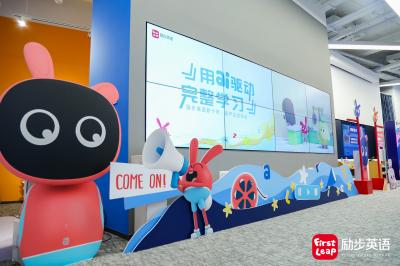 拓源新思國(guó)際會(huì)展傳媒（廣東）有限公司