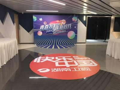 拓源新思國(guó)際會(huì)展傳媒（廣東）有限公司