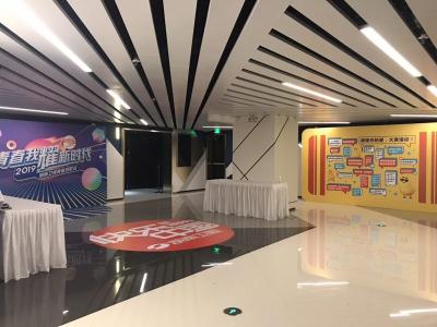拓源新思國(guó)際會(huì)展傳媒（廣東）有限公司