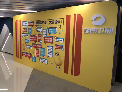 拓源新思國(guó)際會(huì)展傳媒（廣東）有限公司