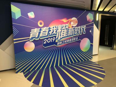 拓源新思國(guó)際會(huì)展傳媒（廣東）有限公司