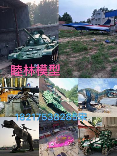 德州，圣誕樹，圣誕樹租賃，軍事展覽，鯨魚樂園， 透明鯨魚樂園，熊貓樂園 ，動態(tài)恐龍，煙泡樹，