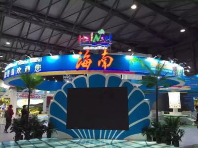 巖雷實(shí)業(yè)發(fā)展（上海）有限公司