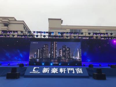 廣州明獅舞臺設(shè)備有限公司