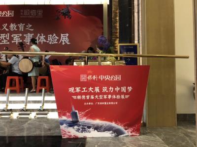 廣州明獅舞臺設(shè)備有限公司