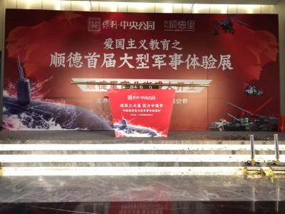 廣州明獅舞臺設(shè)備有限公司