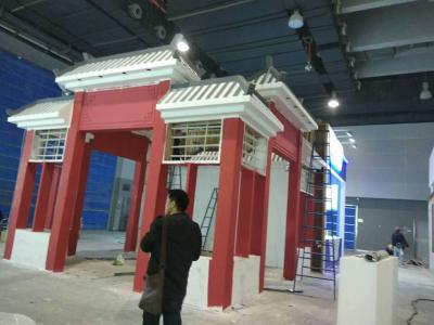 廣州創(chuàng)貝展覽服務有限公司