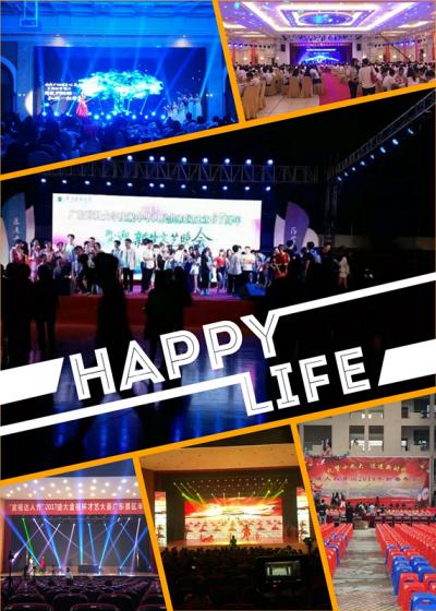 開業(yè)典禮、周年慶典、晚會(huì)策劃、服裝發(fā)布會(huì) 新聞酒會(huì)、企業(yè)年會(huì)、工廠慶典、品牌路演 新品發(fā)布、奠基儀式、開幕慶典、開工慶典