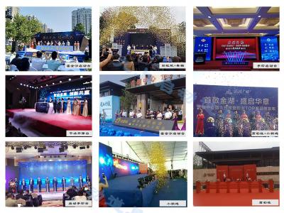 河南，啟動(dòng)道具，啟動(dòng)卷軸，啟動(dòng)翅膀，啟動(dòng)手印，能量匯聚，干冰啟動(dòng)，火炬啟動(dòng)，經(jīng)典鎏金沙啟動(dòng)