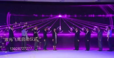《激光飛鷹》啟動(dòng)儀式 《激光鳳凰》啟動(dòng)儀式 《激光飛馬》啟動(dòng)儀式 《激光龍》