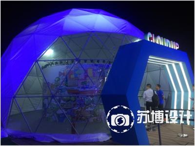 南京蘇博工業(yè)設(shè)計(jì)有限公司