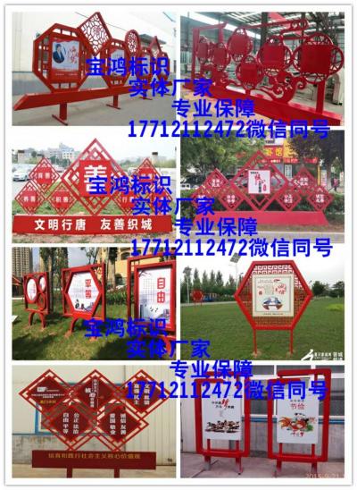 徐州，標識制作廠家，標識制作