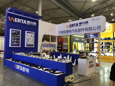 四川昆泰會展服務有限公司
