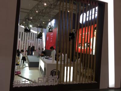 四川昆泰會展服務有限公司