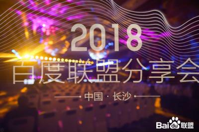 長(zhǎng)沙福之星文化傳媒有限公司