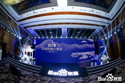 長(zhǎng)沙福之星文化傳媒有限公司