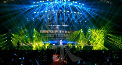 深圳前海意派文化有限公司