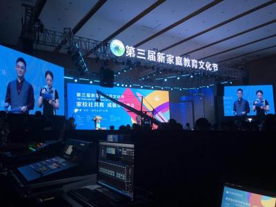 長(zhǎng)沙福之星文化傳媒有限公司