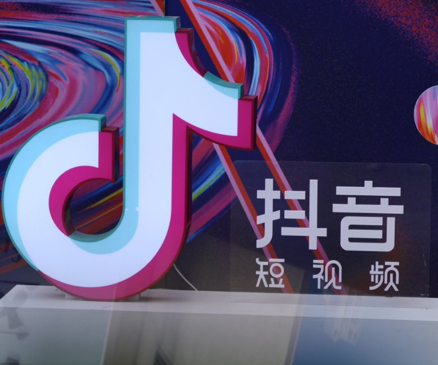 巨量引擎廣州直營中心2019-2020年終總結會