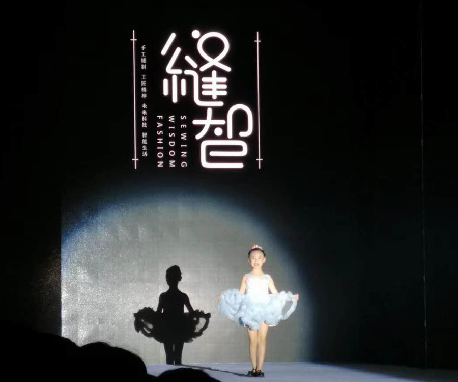 2019桂林理工大學(xué)服裝設(shè)計發(fā)布會